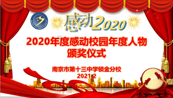 驱逐城堡入侵者选关版